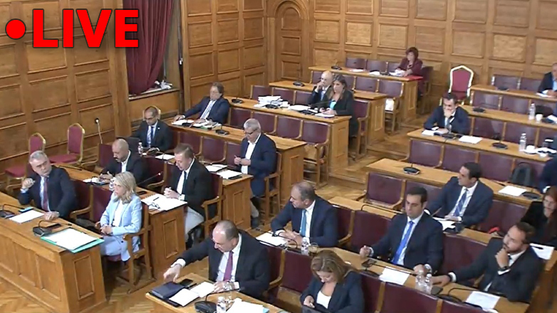 Live η συνεδρίαση της Εξεταστικής Επιτροπής στη Βουλή για τον ΟΠΕΚΕΠΕ