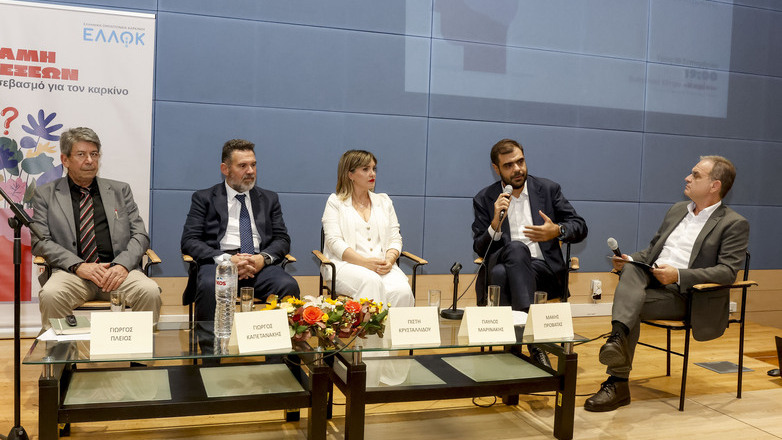 ΕΛΛΟΚ και Win Cancer αναδεικνύουν τον ρόλο της γλώσσας στην καταπολέμηση του στίγματος γύρω από τον καρκίνο