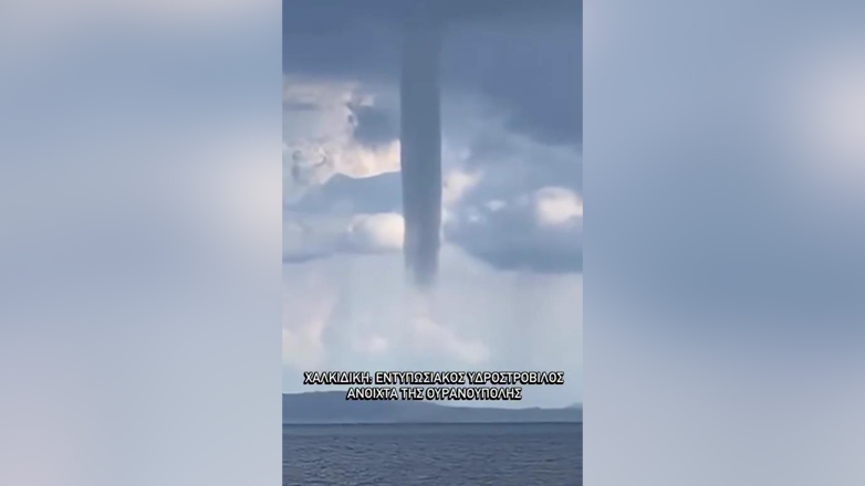 Ουρανούπολη Χαλκιδικής: Μαγευτικός υδροστρόβιλος εμφανίστηκε σε θαλάσσια περιοχή