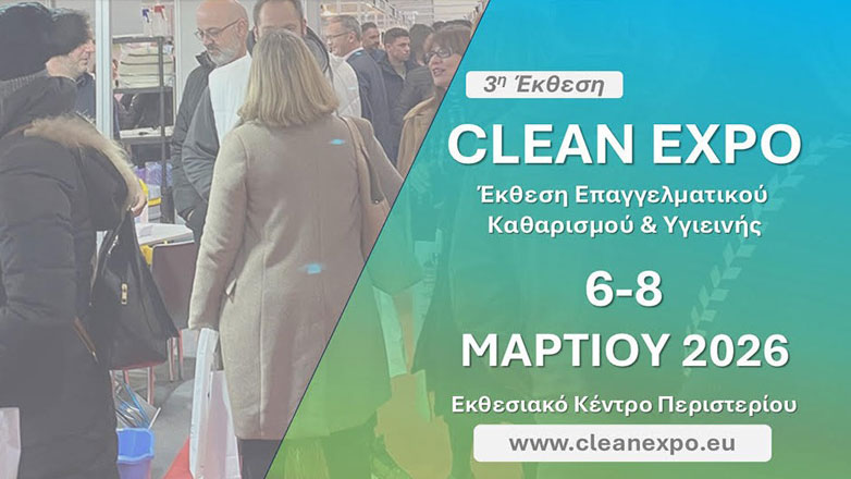 3η Έκθεση CLEAN EXPO