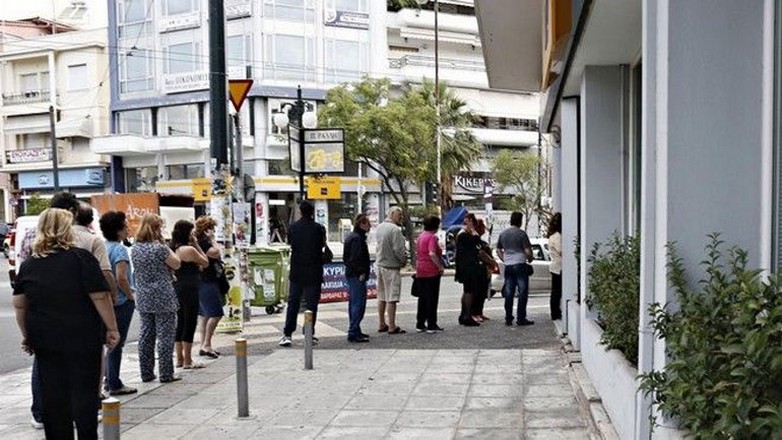 e-ΕΦΚΑ: Πότε καταβάλλονται οι συντάξεις του Νοεμβρίου