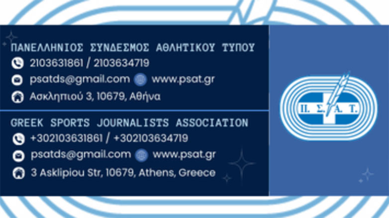 Αρχίζει σήμερα (3/10) το 12ο Διεθνές Αθλητικό Συνέδριο του ΠΣΑΤ στην Αρχαία Ολυμπία