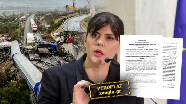 Στα χέρια της Κοβέσι νέα στοιχεία για λαθρεμπόριο στην υπόθεση των Τεμπών