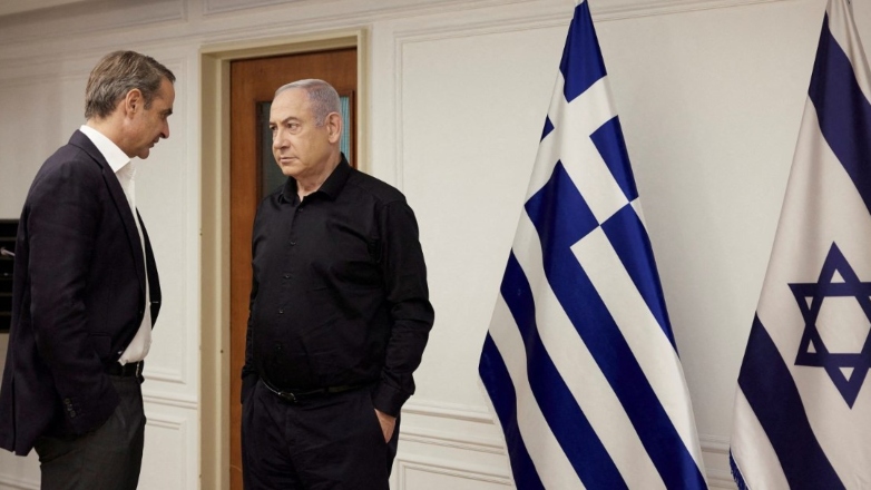 Guardian: «Εμφανείς την τελευταία εβδομάδα οι εντάσεις μεταξύ Ελλάδας – Ισραήλ, παρά τους ισχυρούς δεσμούς μεταξύ των δύο χωρών» Guardian: «Εμφανείς την τελευταία εβδομάδα οι εντάσεις μεταξύ Ελλάδας – Ισραήλ, παρά τους ισχυρούς δεσμούς μεταξύ των δύο χωρών»