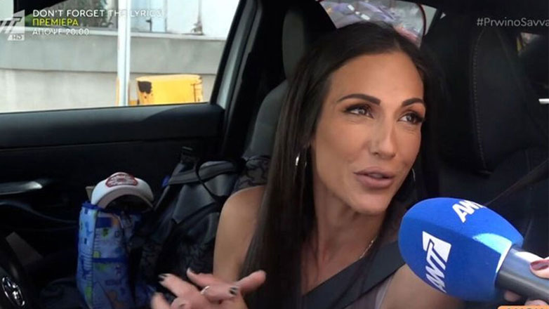 Ανθή Βούλγαρη: Απαντά πρώτη φορά για το σχόλιο που έκανε για τον χορό του Βασίλη Μπισμπίκη με τη Δανάη Παππά Ανθή Βούλγαρη: Απαντά πρώτη φορά για το σχόλιο που έκανε για τον χορό του Βασίλη Μπισμπίκη με τη Δανάη Παππά