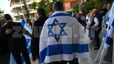 Συγκέντρωση έξω από την Πρεσβεία του Ισραήλ