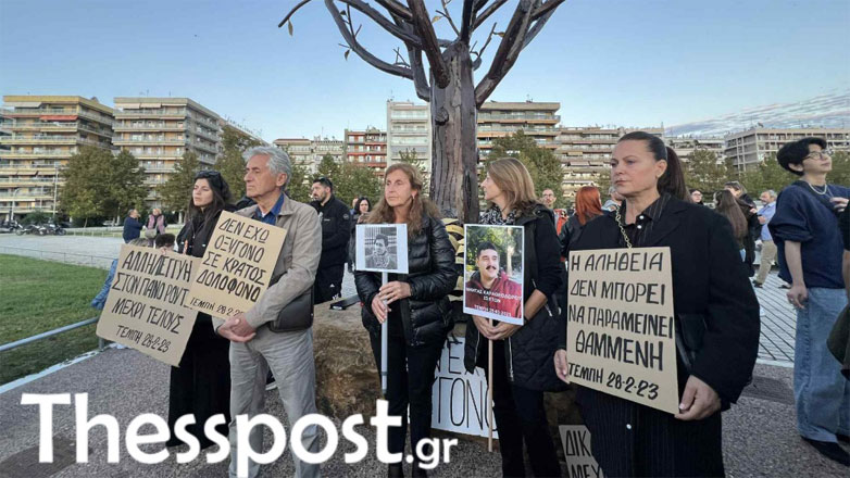 Θεσσαλονίκη: Συγκέντρωση συμπαράστασης για τον Πάνο Ρούτσι στο «Δέντρο της μνήμης»