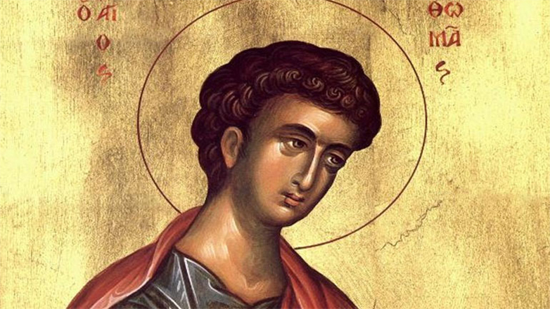 Άγιος Θωμάς ο Απόστολος: Μεγάλη γιορτή της Ορθοδοξίας σήμερα 6 Οκτωβρίου Άγιος Θωμάς ο Απόστολος: Μεγάλη γιορτή της Ορθοδοξίας σήμερα 6 Οκτωβρίου