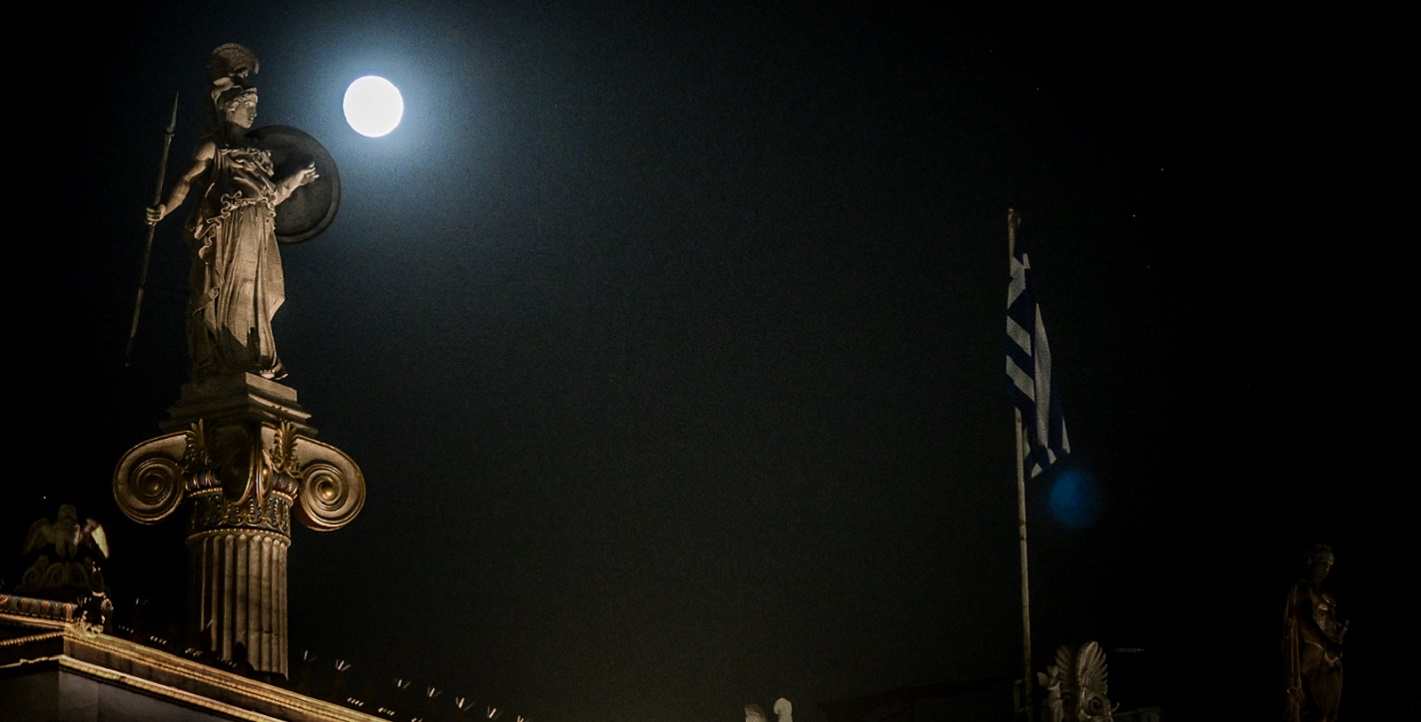 Η Πανσέληνος του Οκτωβρίου «συντροφιά» με το Άγαλμα της Αθηνάς στα Προπύλαια