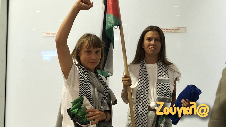 Στο «στόχαστρο» του Τραμπ η Γκρέτα Τούνμπεργκ