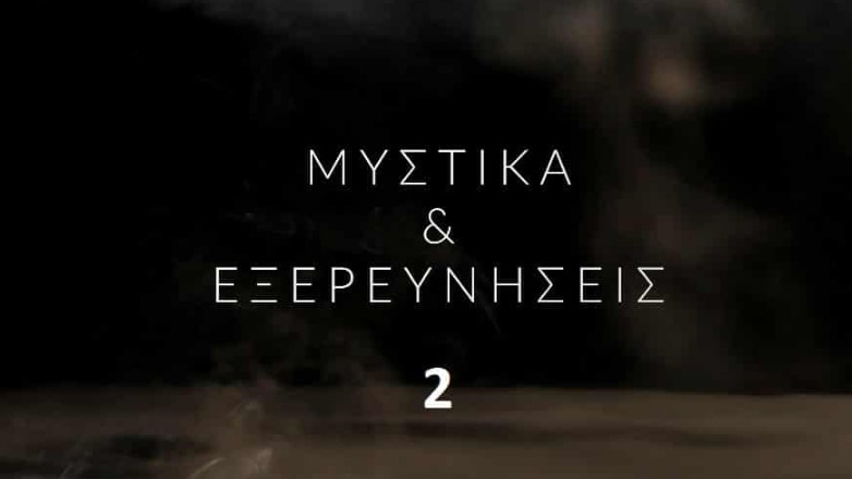 «Μυστικά & Εξερευνήσεις»: Το νέο οπτικοακουστικό ταξίδι του Χρήστου Κασταμονίτη ταξιδεύει στην Θεσσαλονίκη