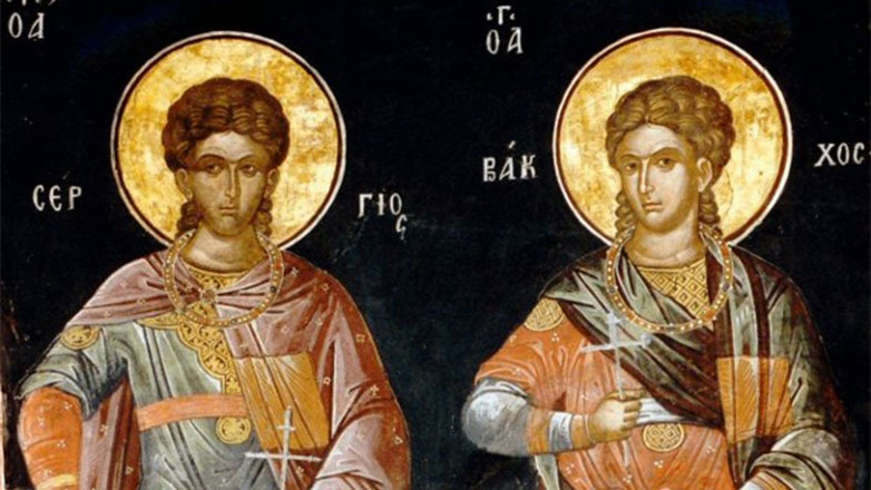 Ποιοι ήταν οι Άγιοι Σέργιος και Βάκχος που τιμούνται σήμερα Ποιοι ήταν οι Άγιοι Σέργιος και Βάκχος που τιμούνται σήμερα