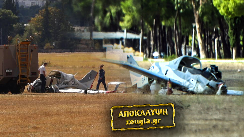 Τατόι: Το σενάριο της «εικονικής αναγκαστικής προσγείωσης» και το ενδεχόμενο της βλάβης