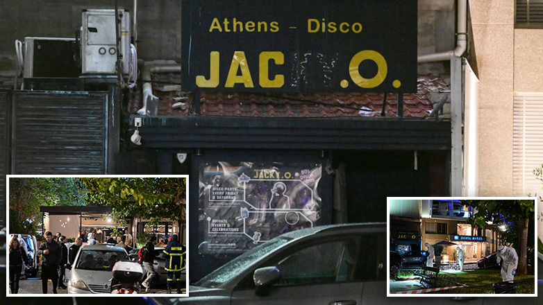 Πού στρέφεται η έρευνα για την ισχυρή έκρηξη στη ντισκοτέκ «Jacky.O.»
