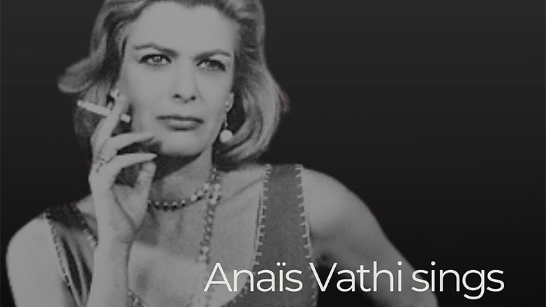 Η Αναΐς Βάθη τραγουδά Μελίνα Μερκούρη