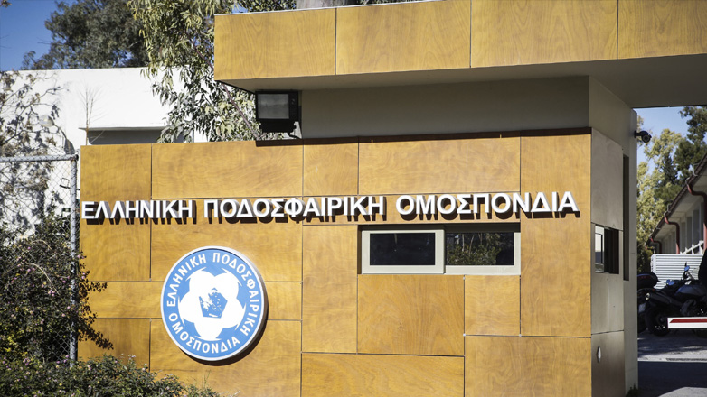 ΕΠΟ: Στις 12 Δεκεμβρίου η ετήσια Γενική Συνέλευση