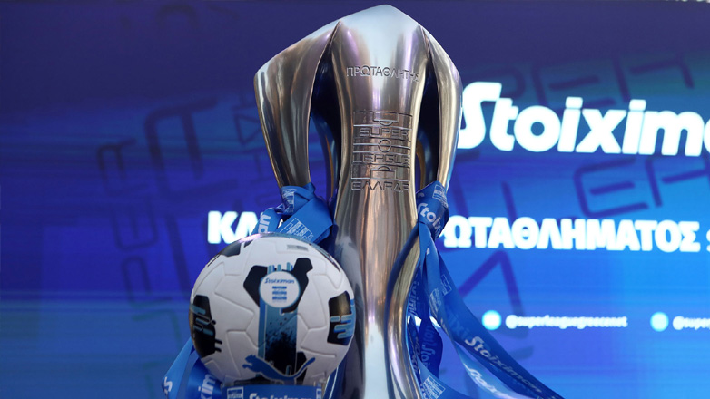Super League: Ρεκόρ τα 28 γκολ σε πρωτάθλημα με 14 ομάδες