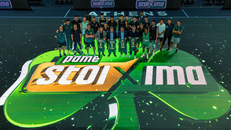 Ο ΟΠΑΠ και η ΚΑΕ Παναθηναϊκός AKTOR γιόρτασαν 10 χρόνια κοινής πορείας