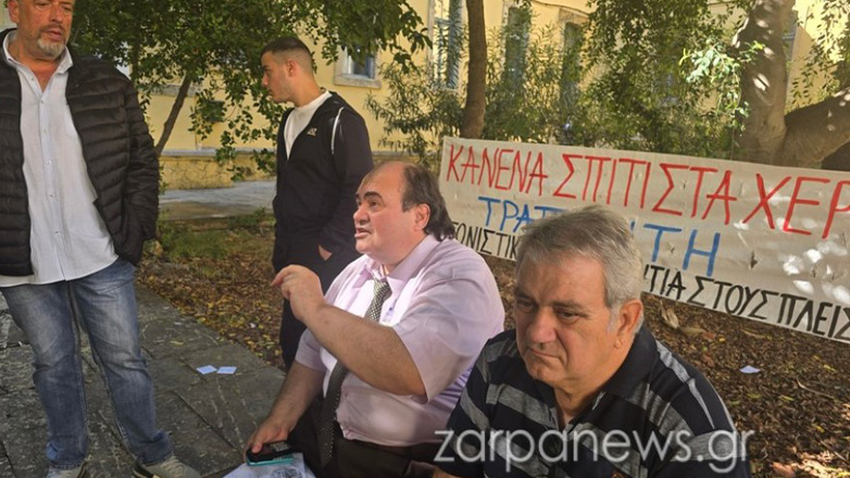 Χανία: Εκτίμησαν το σπίτι μου 250.000 ευρώ και το πλειστηρίασαν στις 100.000 ευρώ