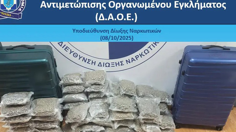 Συνελήφθησαν για εισαγωγή κάνναβης, μέσω του Αερολιμένα Αθηνών «Ελ. Βενιζέλος»