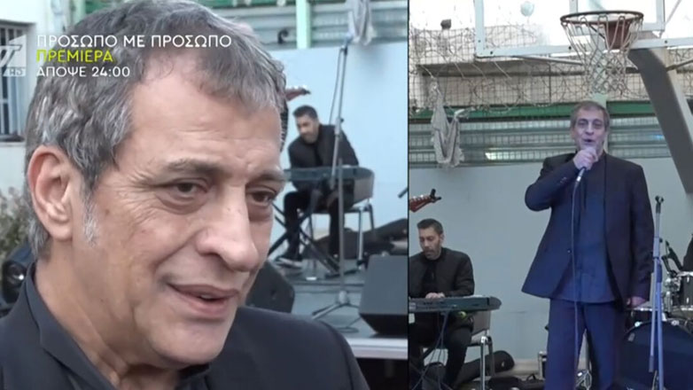 Θέμης Αδαμαντίδης: Έδωσε συναυλία στις φυλακές γυναικών – Η συνάντηση με την Ειρήνη Μουρτζούκου