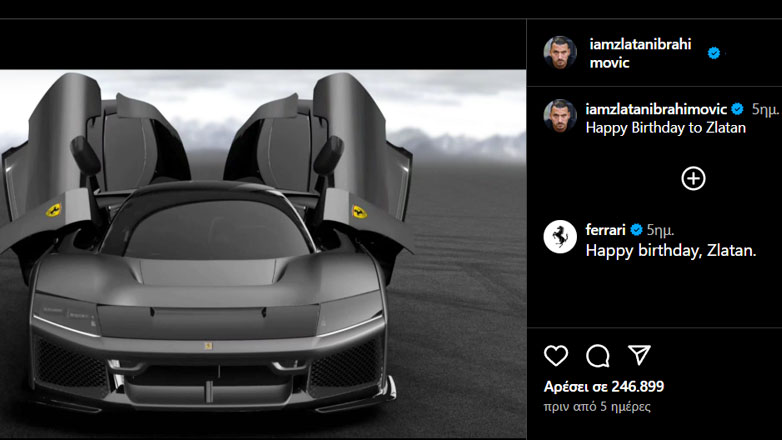 Πιστός στην δική του παράδοση, ο Zlatan πήρε και φέτος μία Ferrari για τα γενέθλια του – Την απίθανη F80 
