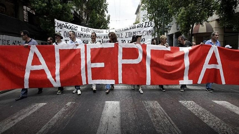 Aπεργία στις 14 Οκτωβρίου: Πως θα λειτουργήσουν τα Μέσα Μεταφοράς Aπεργία στις 14 Οκτωβρίου: Πως θα λειτουργήσουν τα Μέσα Μεταφοράς