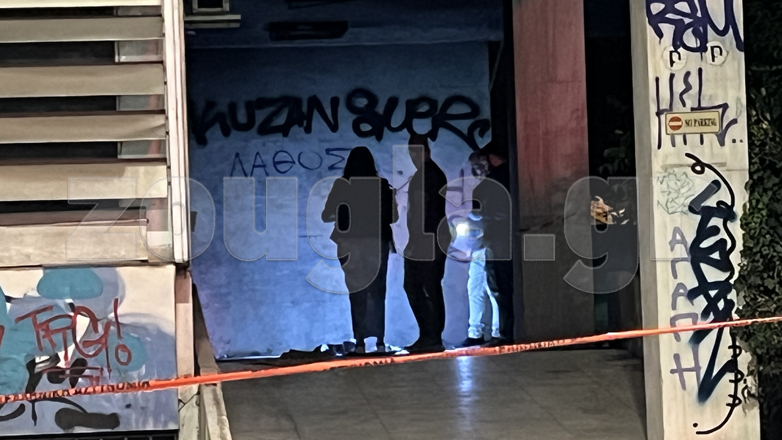 Έκρηξη έξω από παράρτημα του υπουργείου Αγροτικής Ανάπτυξης στη Συγγρού