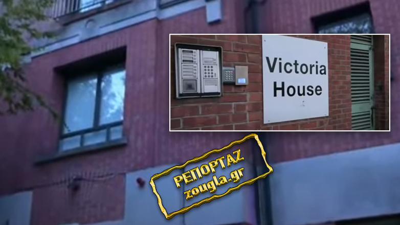 Εισπρακτική εταιρεία με έδρα «φάντασμα» στο Δουβλίνο