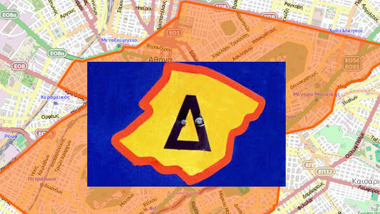 Σε ισχύ από σήμερα ο Δακτύλιος στο κέντρο της Αθήνας