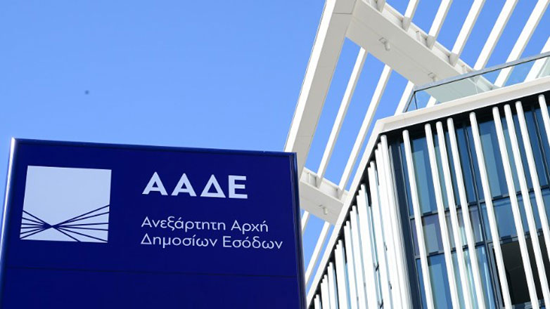 ΑΑΔΕ: Ενσωμάτωση των ρυθμίσεων του Εξωδικαστικού Μηχανισμού στο myAADE