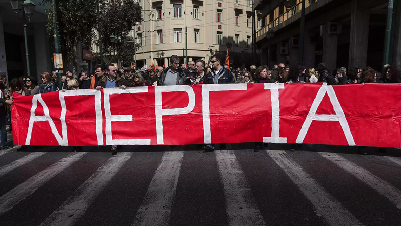 Απεργία 14ης Οκτωβρίου: Πώς θα κινηθούν σήμερα τα Μέσα Μαζικής Μεταφοράς