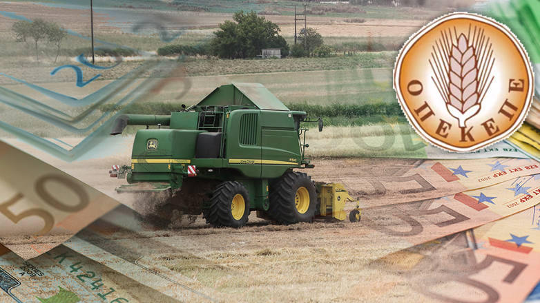 Επιδρομή της OLAF στην έδρα του ΟΠΕΚΕΠΕ