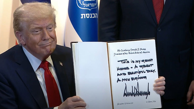 Τραμπ: Μια καταπληκτική και όμορφη ημέρα, μια νέα αρχή