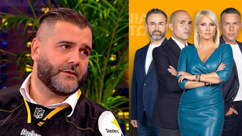 Βαγγέλης Σερίφης για την «Κοινωνία άνω κάτω»: «Η Κατερίνα ήταν σχεδόν σίγουρη ότι δεν θα αντέξω στην εκπομπή»