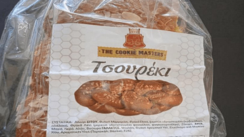 ΕΦΕΤ: Ανακαλείται από την αγορά «Τσουρέκι – THE COOKIE MASTERS»