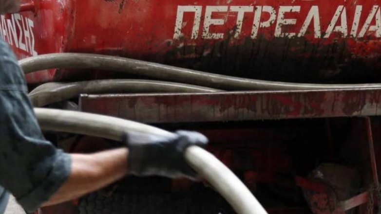 Από σήμερα η διάθεση του πετρελαίου θέρμανσης