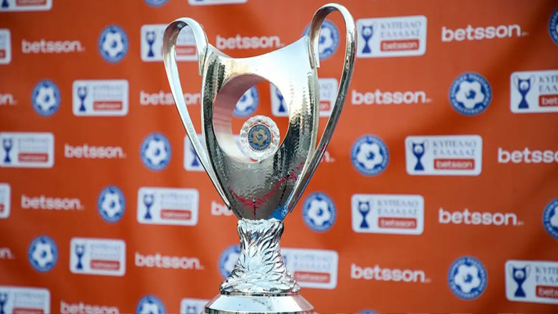 Κύπελλο Ελλάδας: Το πρόγραμμα της 3ης αγωνιστικής