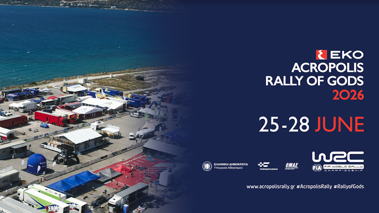 Επίσημο: Στο Λουτράκι το EKO Rally Acropolis 2026