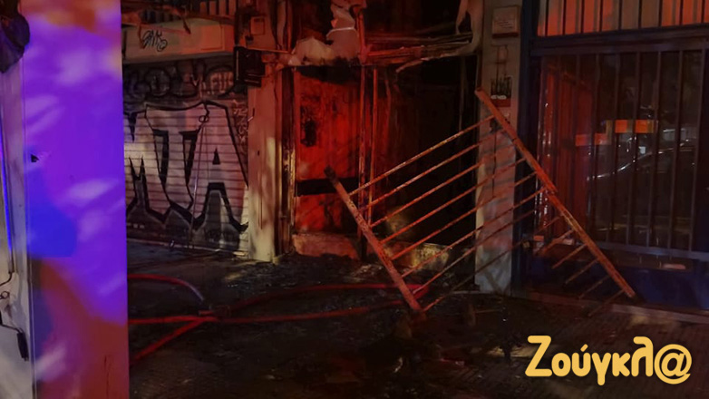 Πυρκαγιά σε καφετέρια στη Λιοσίων