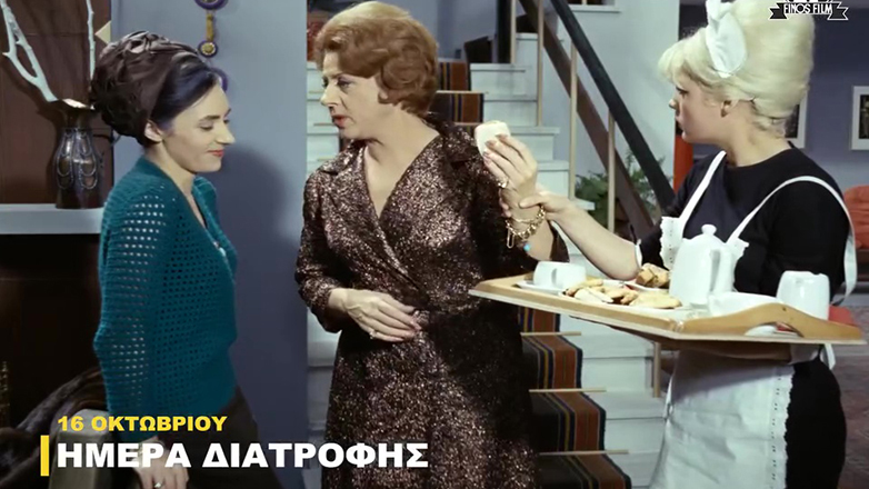 Η Φίνος Φιλμ τιμά την Παγκόσμια Ημέρα Διατροφής με ένα ξεκαρδιστικό βίντεο