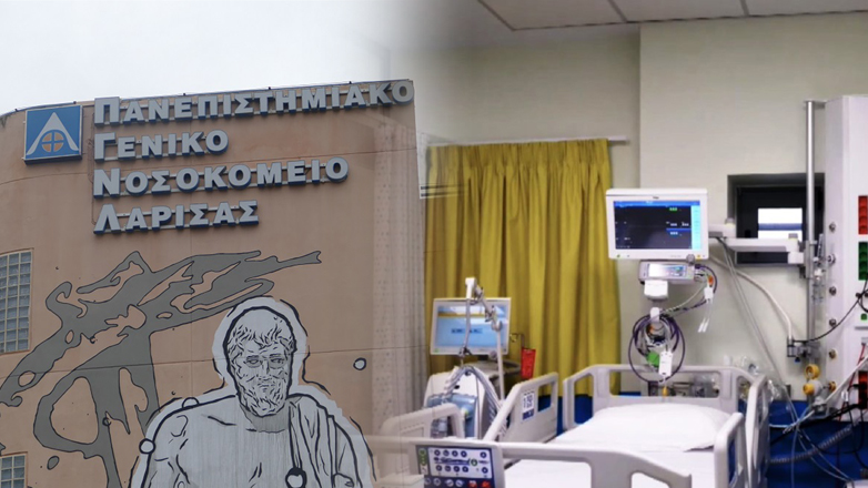 Χορήγησαν λάθος φάρμακο σε καρκινοπαθή