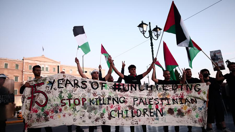 Απαγόρευση συγκέντρωσης Παλαιστινίων στο Σύνταγμα