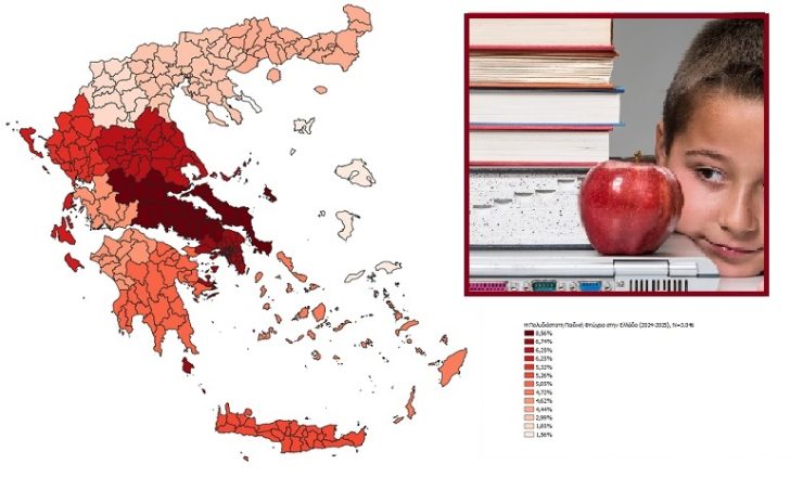 «Πρωταθλήτρια» η Στερεά Ελλάδα στους δείκτες για την παιδική φτώχεια «Πρωταθλήτρια» η Στερεά Ελλάδα στους δείκτες για την παιδική φτώχεια