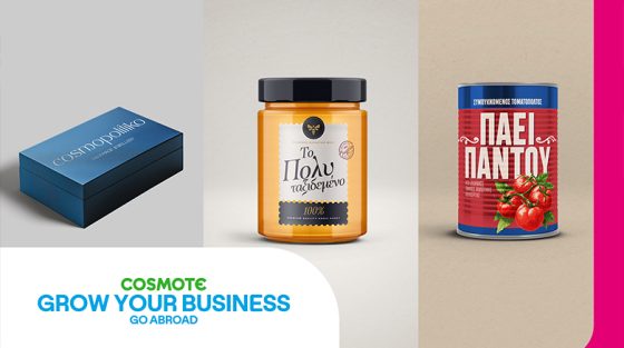 COSMOTE GROW YOUR BUSINESS – GoAbroad: Νέος κύκλος με δωρεάν ημερίδες για την είσοδο των μικρομεσαίων επιχειρήσεων σε αγορές του εξωτερικού