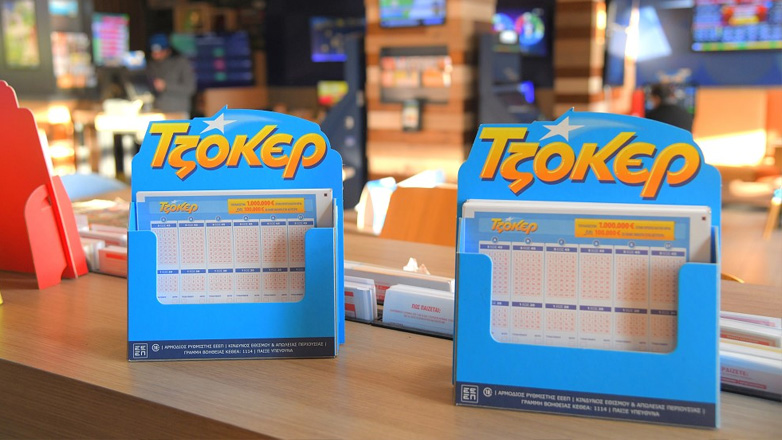 ΤΖΟΚΕΡ: Στο «πόδι» η Θεσσαλονίκη για τον μεγάλο νικητή των 5,7 εκατ. ευρώ