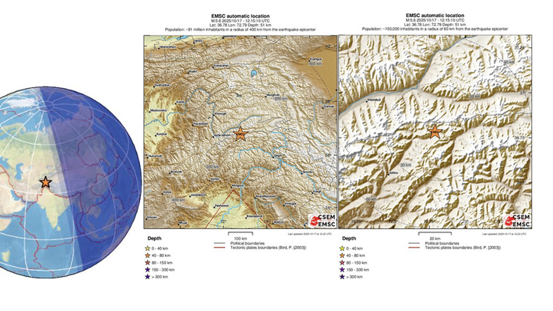 Σεισμός 5,5 Ρίχτερ στο Πακιστάν