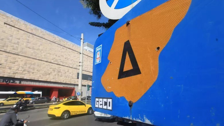 Επιστρέφει ο δακτύλιος στο κέντρο της Αθήνας