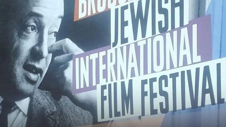Το φεστιβάλ εβραϊκού κινηματογράφου αναβάλλεται καθώς οι κινηματογράφοι αρνούνται τις προβολές ταινιών