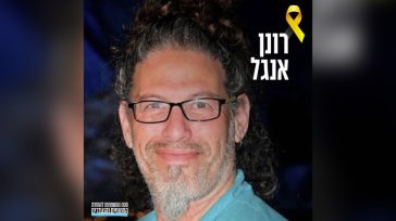 Ισραήλ: Στον όμηρο Ρόνεν Ένγκεν ανήκει η μία από τις σορούς που επέστρεψε η Χαμάς